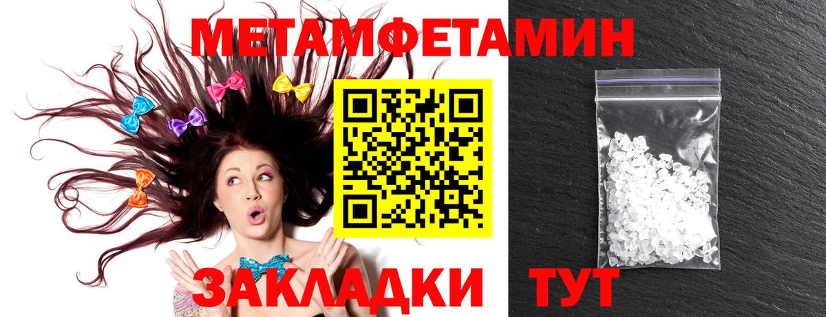 АМФЕТАМИН  Амфетамин Premium  Вход с VPN  Курганинск 