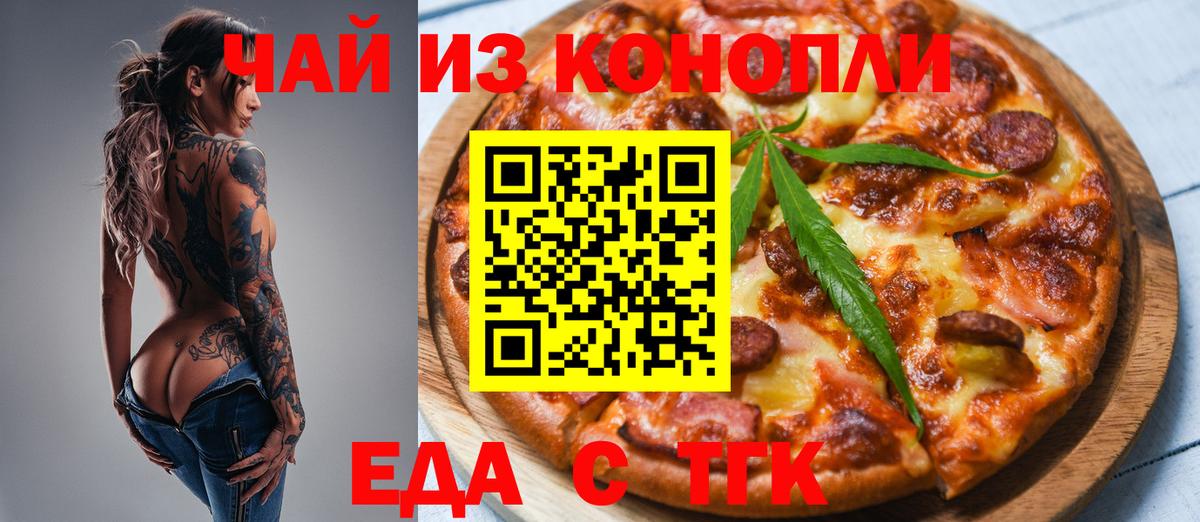 Купить закладку  Курганинск  Гашиш  А ПВП СОЛЬ   Вход с VPN  Бошки Шишки  Cocaine  Меф кристаллы 