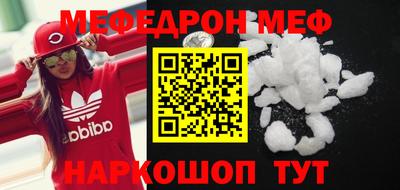 синтетический гашиш Краснознаменск