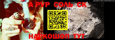 синтетический гашиш Краснознаменск