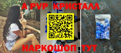 синтетический гашиш Краснознаменск