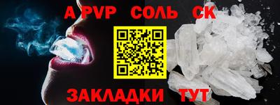 синтетический гашиш Краснознаменск