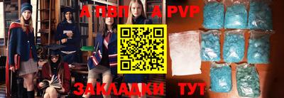 синтетический гашиш Краснознаменск