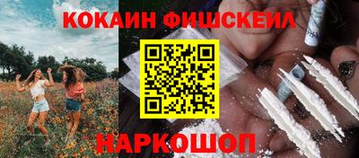 spice Краснокаменск