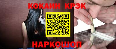 синтетический гашиш Краснознаменск
