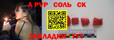 синтетический гашиш Краснознаменск