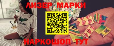 spice Краснокаменск