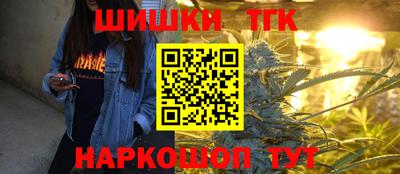 синтетический гашиш Краснознаменск