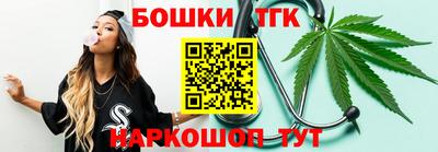 синтетический гашиш Краснознаменск