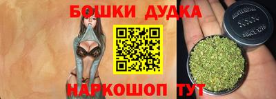 spice Краснокаменск