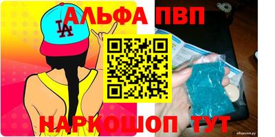 синтетический гашиш Краснознаменск