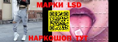 spice Краснокаменск