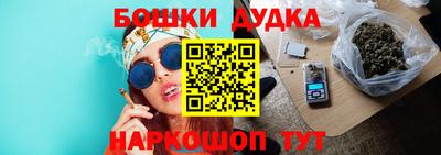 синтетический гашиш Краснознаменск