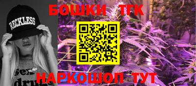 синтетический гашиш Краснознаменск