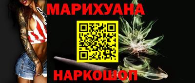 дистиллят марихуана Краснодар