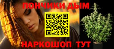 spice Краснокаменск