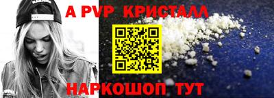 дистиллят марихуана Краснодар