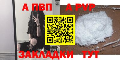 spice Краснокаменск