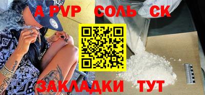 синтетический гашиш Краснознаменск
