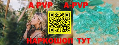 синтетический гашиш Краснознаменск