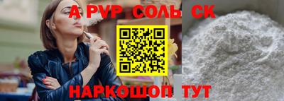 spice Краснокаменск