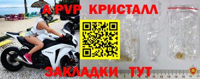 spice Краснокаменск
