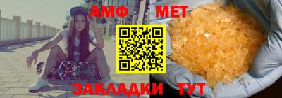 синтетический гашиш Краснознаменск