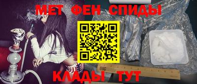 spice Краснокаменск