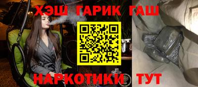 spice Краснокаменск