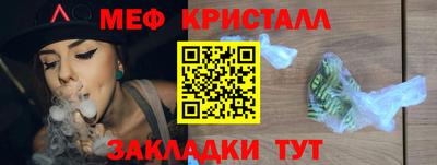 синтетический гашиш Краснознаменск
