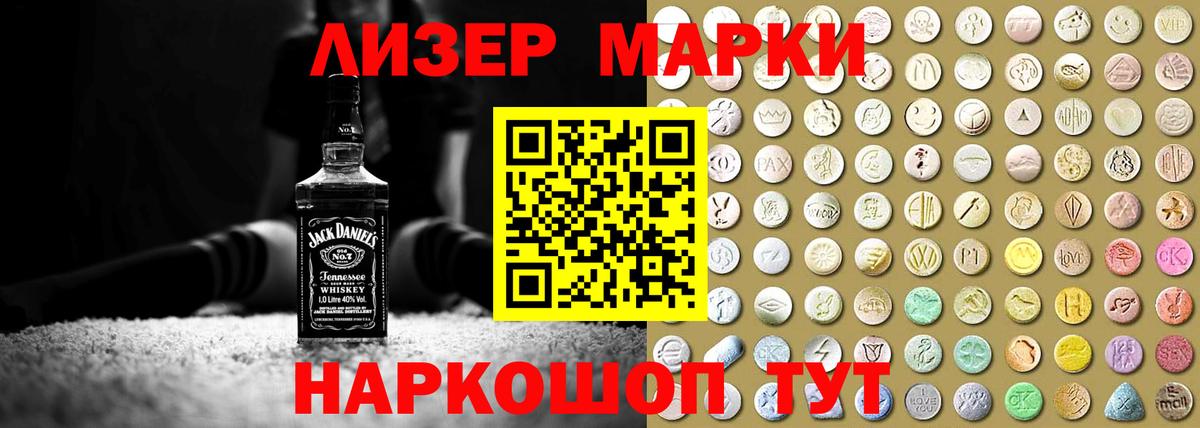 Меф мяу мяу Курганинск