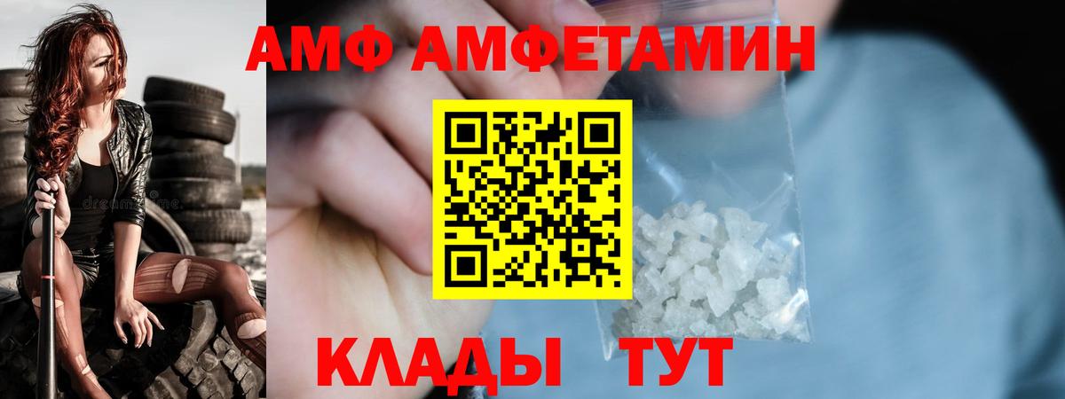 Курганинск  Первитин витя  Вход с VPN 