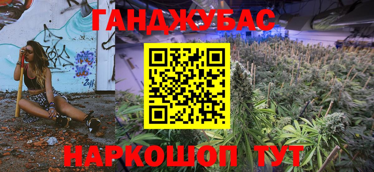 Курганинск  Конопля LSD WEED  Бошки Шишки гибрид  Вход с VPN  МАРИХУАНА LSD WEED 